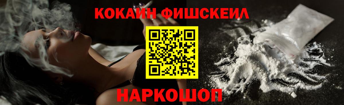COCAIN Боливия Москва