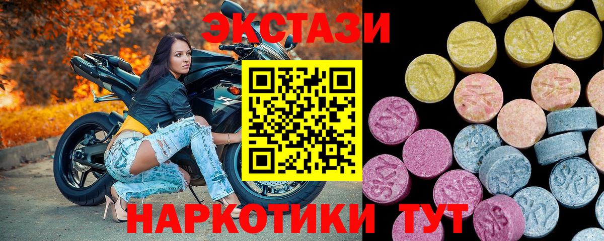 COCAIN  ГАШИШ  Каннабис  Москва  Канабис  Вход с VPN  ЭКСТАЗИ  Меф МЯУ МЯУ кристаллы  МЕФ  NBOMe 