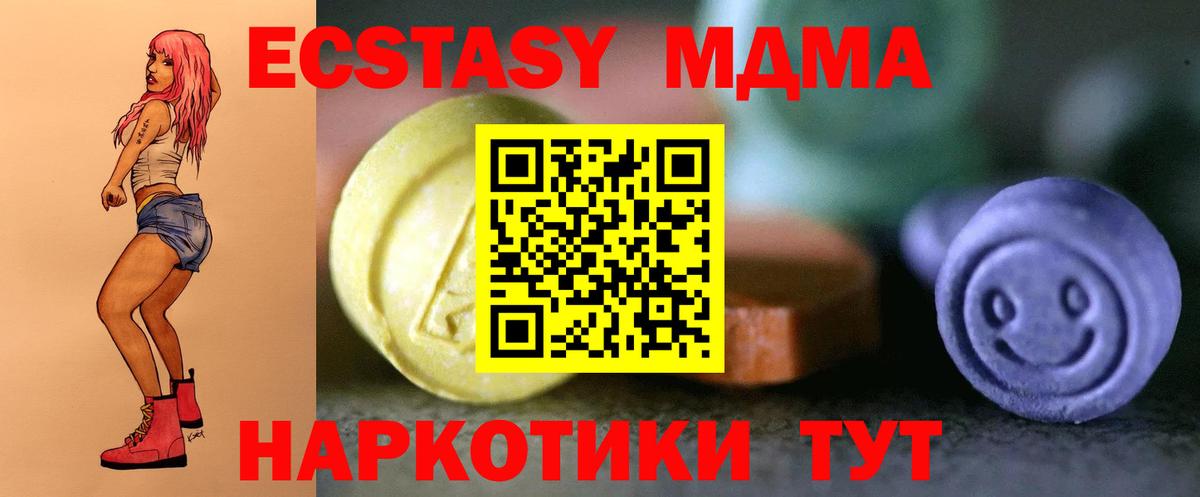 Ecstasy круглые  нарко площадка состав  Вход с VPN  Экстази  Москва  Ecstasy louis Vuitton 