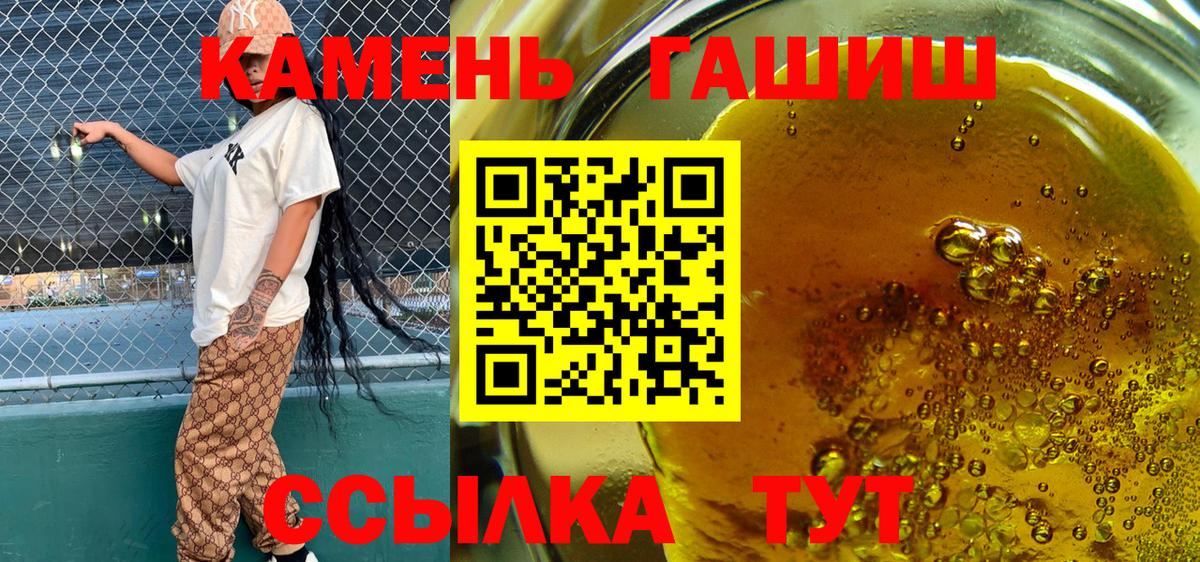 ГАШИШ Premium Москва