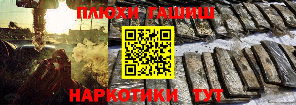 как найти наркотики  Вход с VPN  Гашиш Premium  Москва  Гашиш Изолятор 