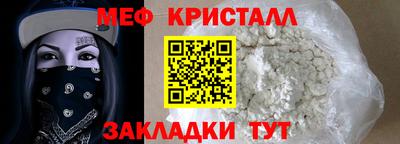 скорость Татарск
