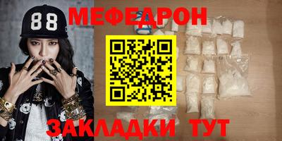 скорость Татарск