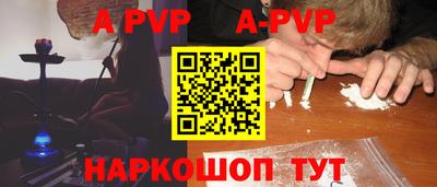 скорость Татарск