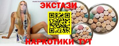 скорость Татарск