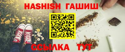 альфа пвп VHQ Тверь