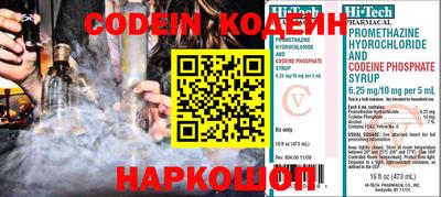 альфа пвп VHQ Тверь