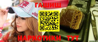 альфа пвп VHQ Тверь