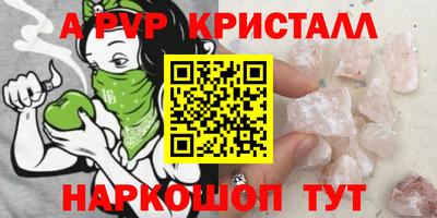 альфа пвп VHQ Тверь