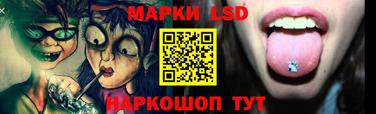 LSD-25 экстази ecstasy  Лсд 25 экстази ecstasy  Вход с VPN  ЛСД экстази  Москва 