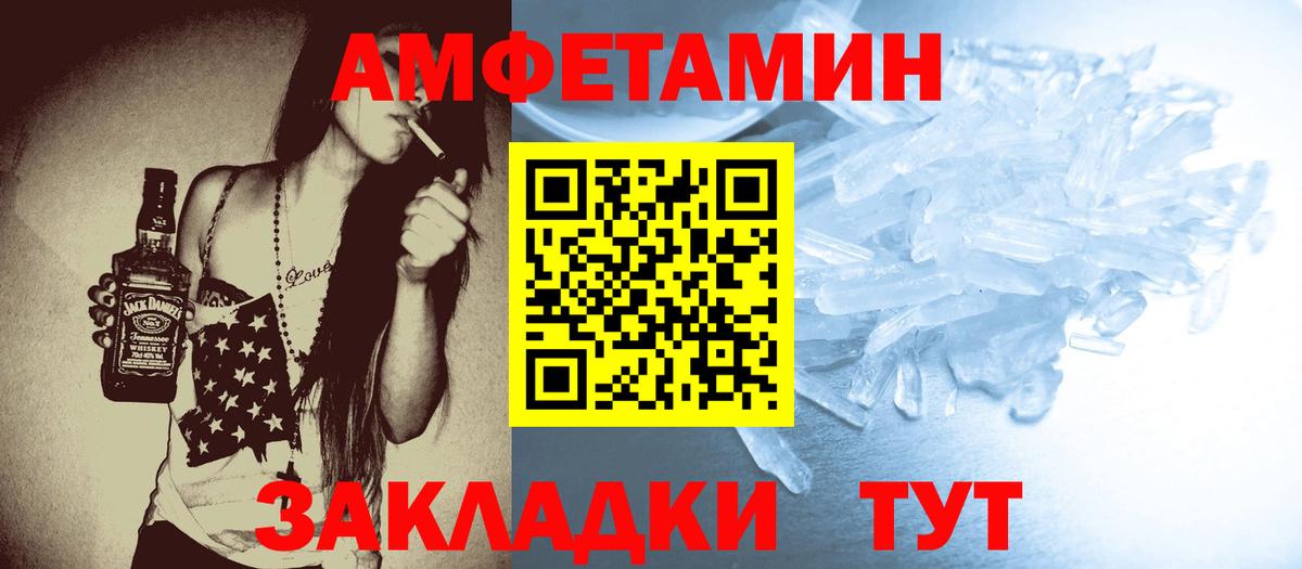 Метамфетамин Methamphetamine Москва