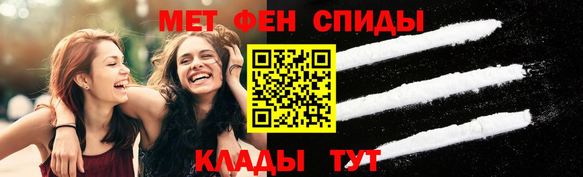 Москва  МЕТАМФЕТАМИН винт  МЕТАМФЕТАМИН  Вход с VPN 