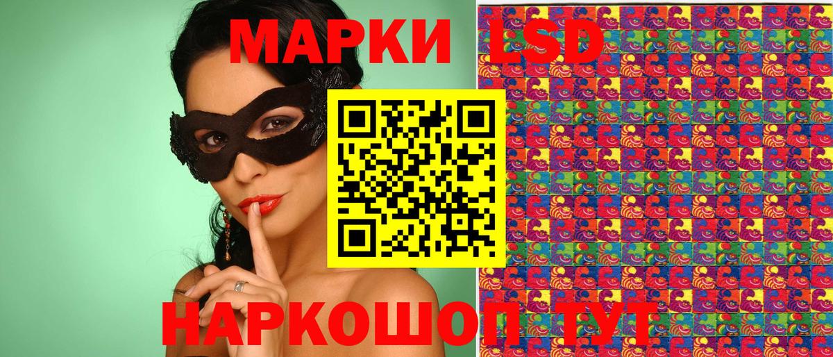 Марки NBOMe 1500мкг Москва