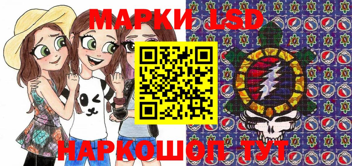 Марки 25I-NBOMe  Вход с VPN  Москва  Марки N-bome 1500мкг 