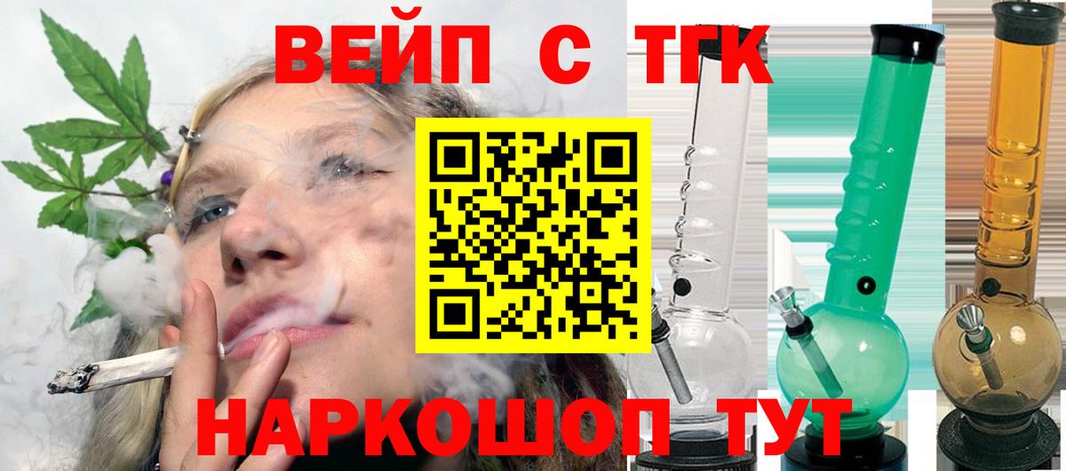 Москва  Дистиллят ТГК Wax  где можно купить   Вход с VPN 